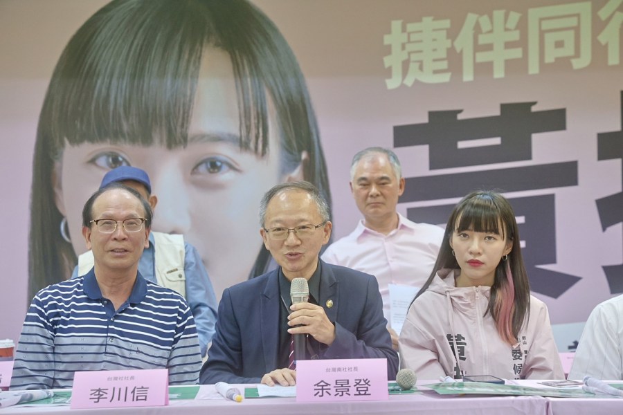 本土社團力挺黃捷 北中南前輩齊聚籲集中選票 216 本土社團力挺黃捷 北中南前輩齊聚籲集中選票 215