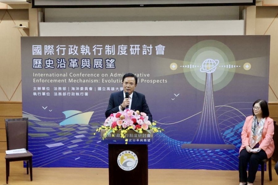 國際行政執行制度研討會 擴展國際學術交流展望科技執法 218 國際行政執行制度研討會 擴展國際學術交流展望科技執法 217