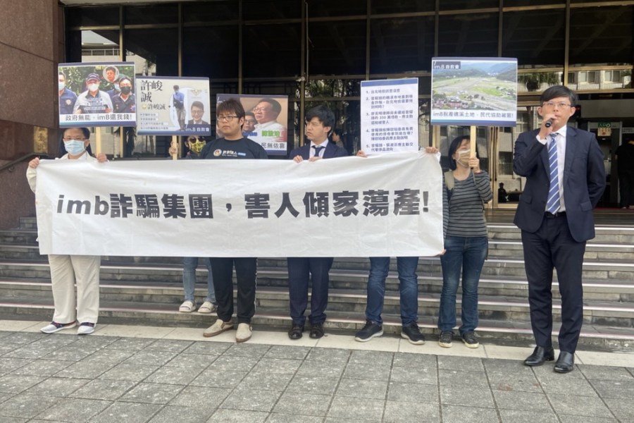 im.B開庭黃國昌到場　自救會批偵查品質粗糙 217