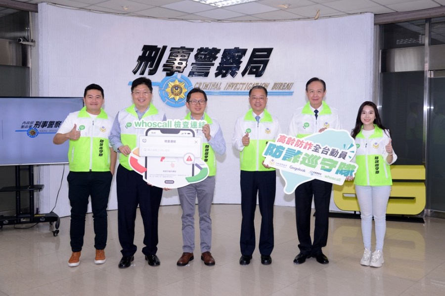 攜手Gogolook拍片防詐 警政署提醒65歲以上長者被騙案件上升 219 cnews204231116a01