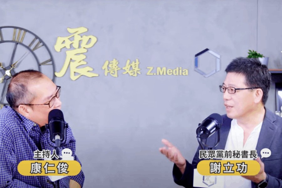藍白合柯文哲簽不平等條約?謝立功:他被騙了讓太多 216 照片來源:「震傳媒/新聞!給問嗎?」影片截圖