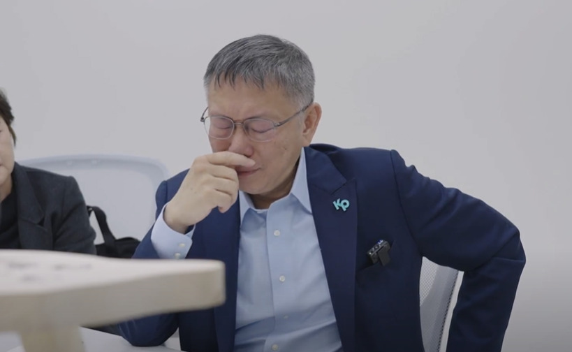 藍白合拚民調 柯文哲喊話黨內幹部 講到這句話突淚崩 208 柯文哲在內部會議上落淚。(民眾黨提供)