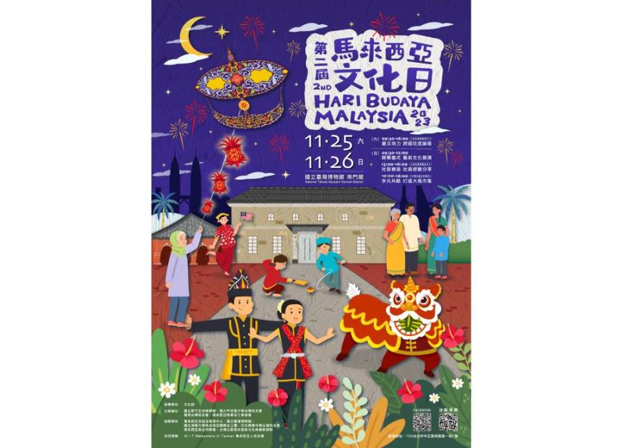 cnews204231116a15