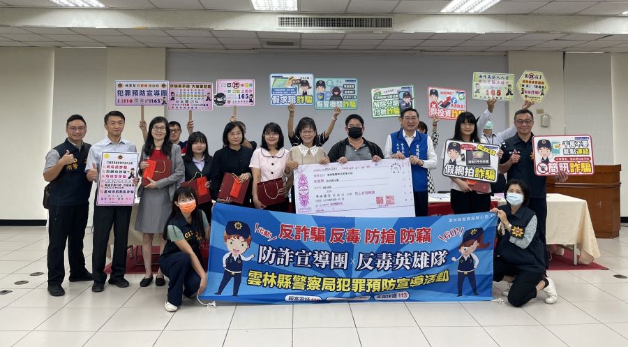 金融機構配合警方打詐績效顯著 謝淑亞頒獎公開表揚