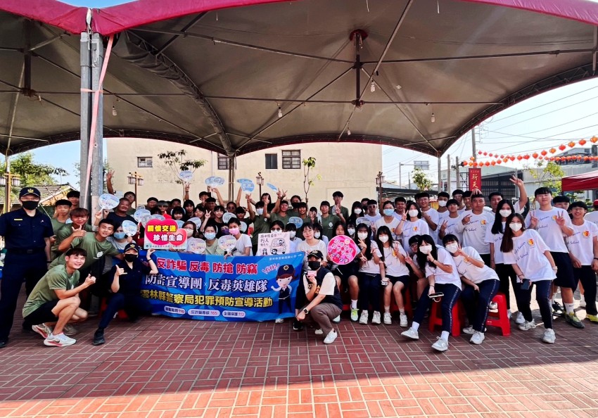 綜藝大集合西螺錄影 警方到場反詐騙宣導