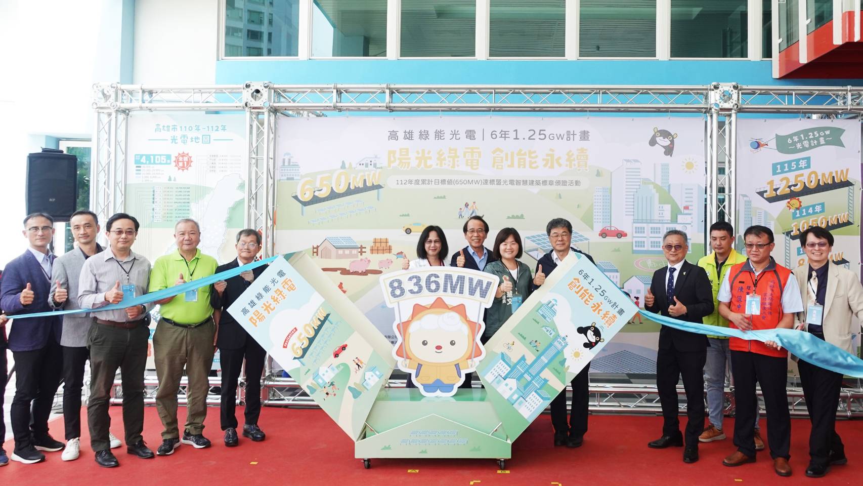 2023天下城市治理卓越獎 高雄市榮獲六都第一 工務局創電光電淨零城市 勇奪環境保護組優選