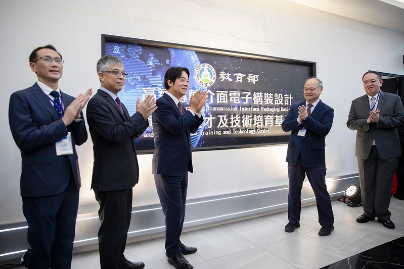 為龍華科大技術培育基地揭牌 副總統盼未來對區域產業發揮作用 對台灣經濟發展有卓越貢獻