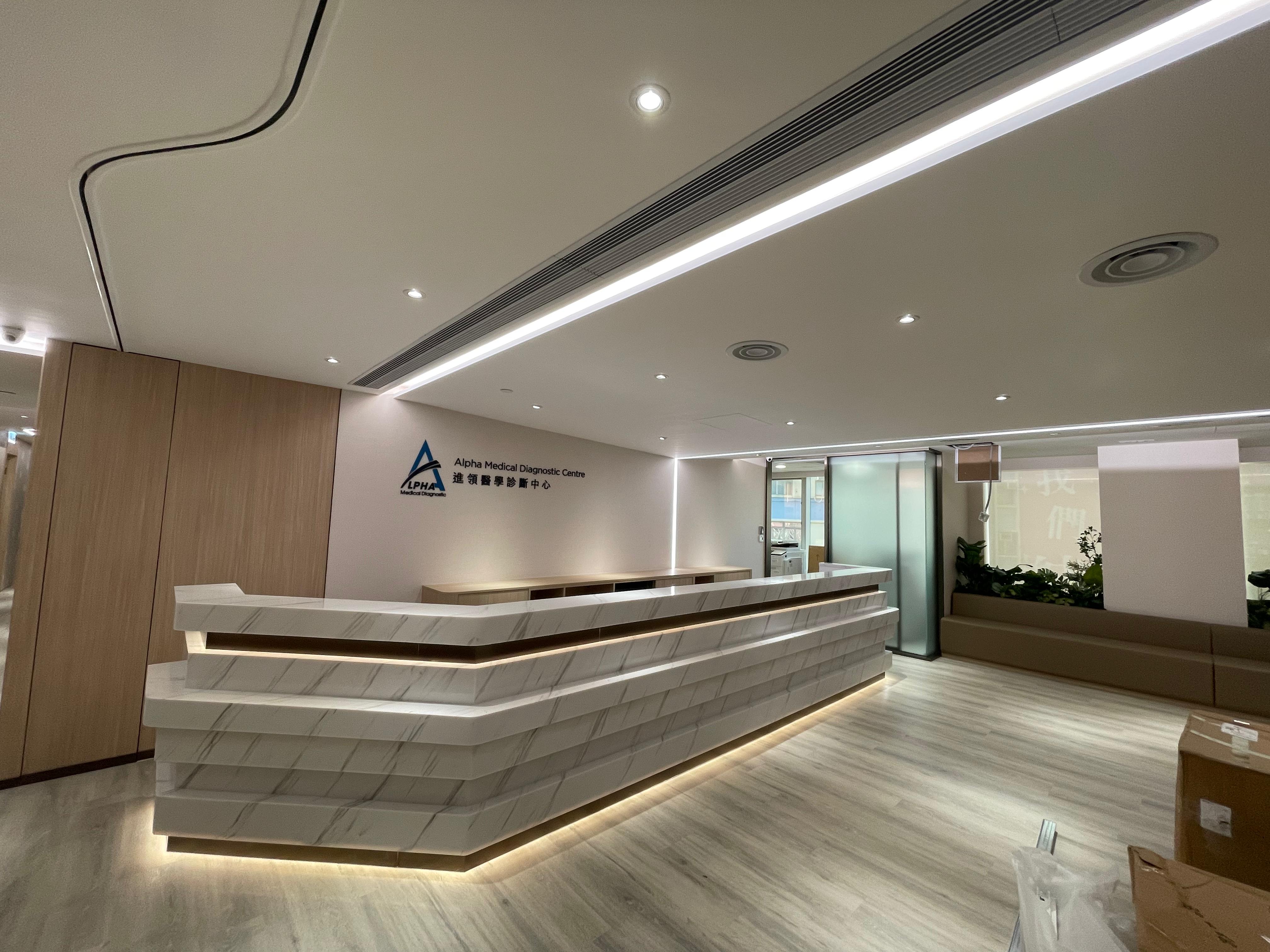 保柏香港攜手卓健醫療開設全新診斷及造影中心   拓展香港醫療保健服務