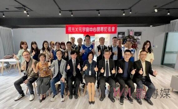 視光專業新境界!視光X元宇宙中心盛大開幕 引領視覺智能創新浪潮
