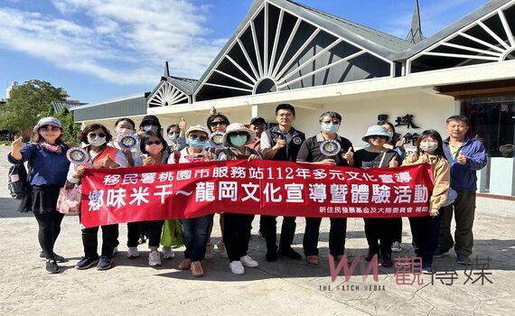 移民署桃園站龍岡米干DIY 邀市民體驗滇緬泰風情與異域孤軍悲壯歷史