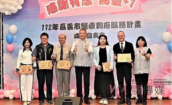 到府醫療管家　提供出院後最適切的照顧