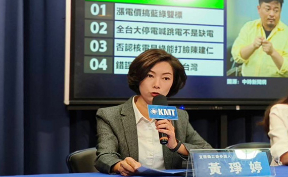綠指藍白合公然分贓 黃琤婷:顯見民進黨心虛與焦慮