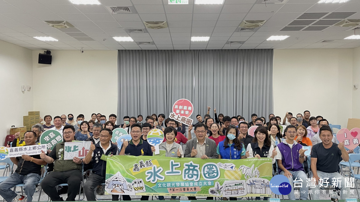 水上商圈正式成立，成為嘉義縣第11個正式立案的商圈組織／嘉義縣府提供