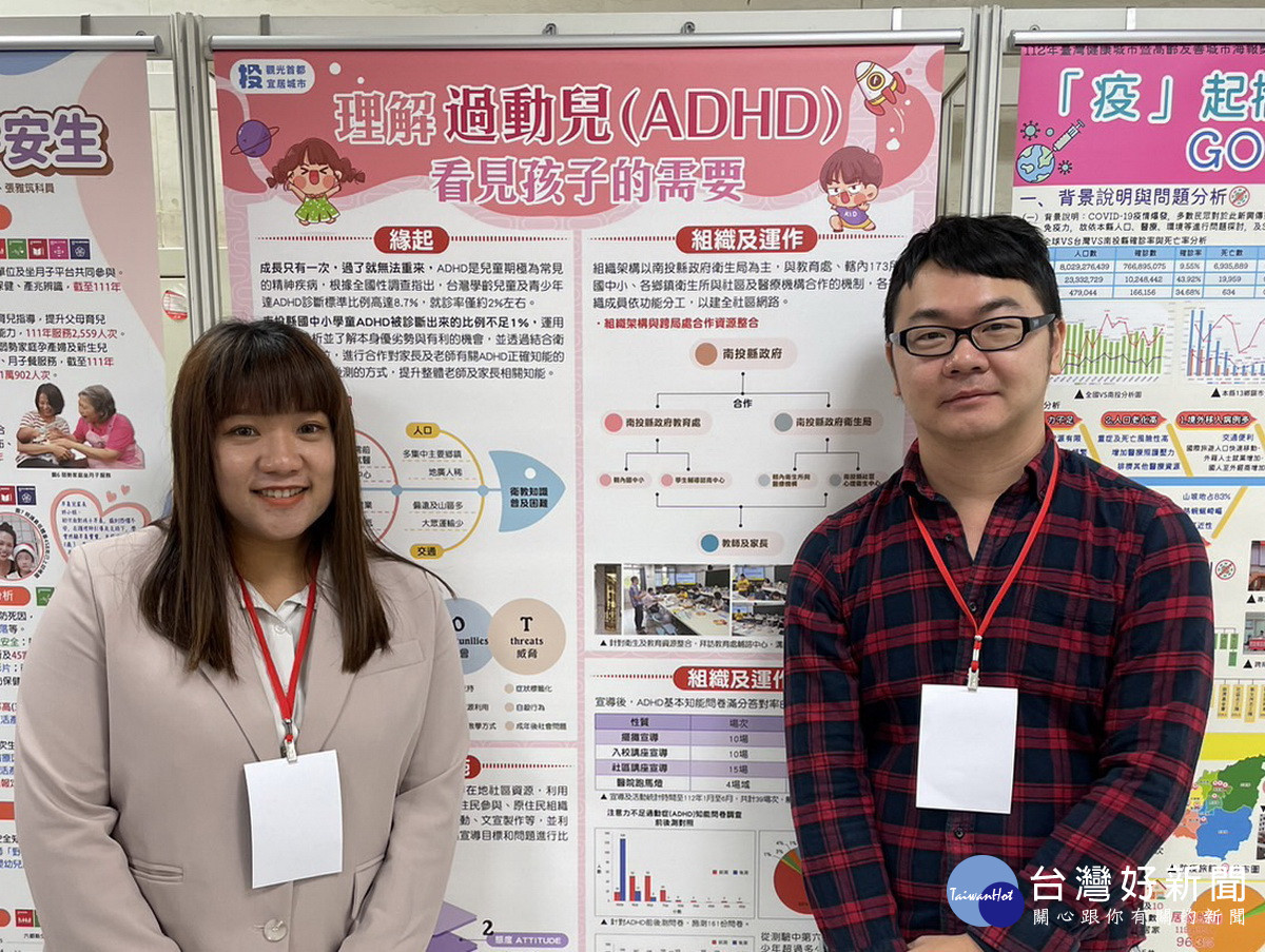 理解過動兒獲海報獎。(衛生局提供)