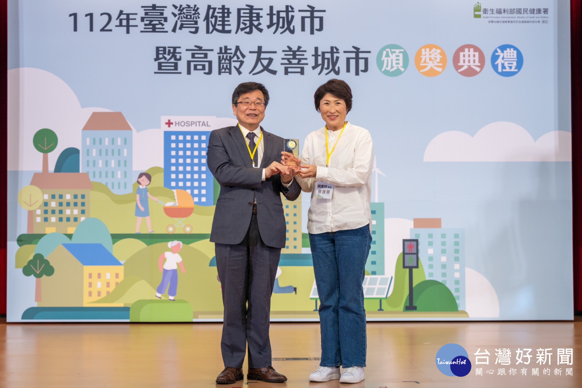 臺灣健康城市及高齡友善城市頒獎　臺東縣獲四項大獎