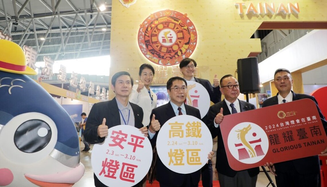 台南與滋賀縣簽自行車觀光交流備忘錄