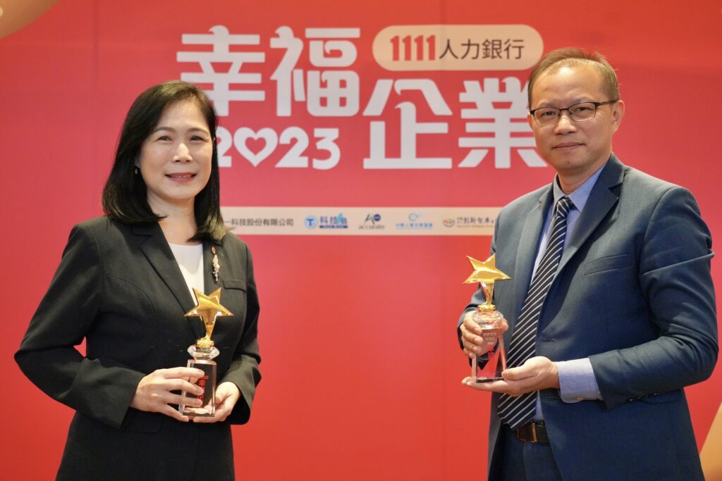 麗寶集團旗下福容大飯店及麗寶樂園渡假區獲得幸福企業金獎