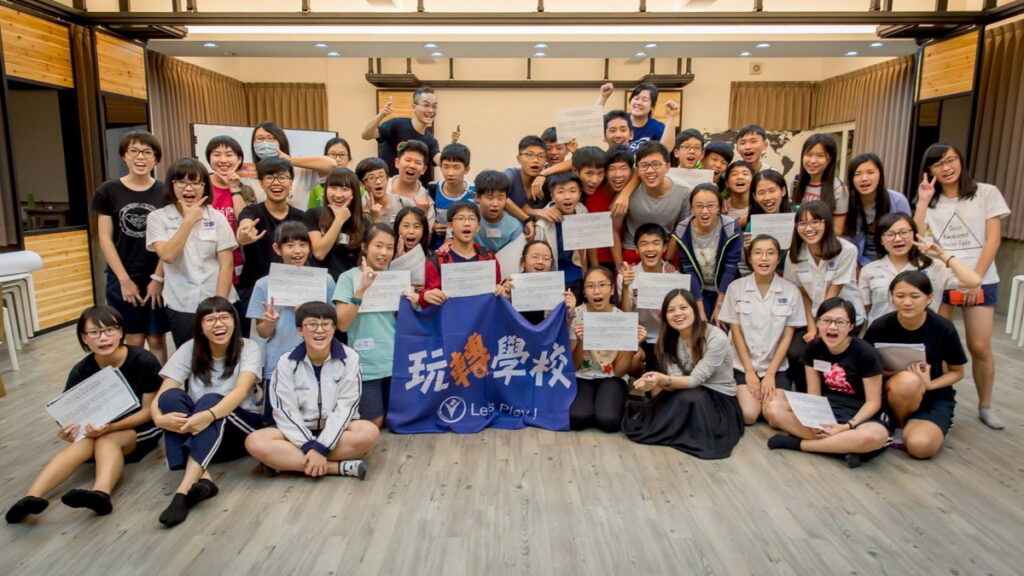 以遊戲培養良善世代的玩轉學校