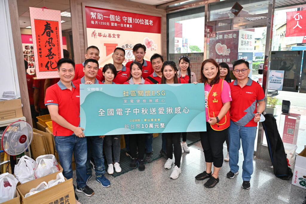 全國電子社區關懷ESG繼續中秋送愛,為弱勢長者送上暖心陪伴與關懷禮。