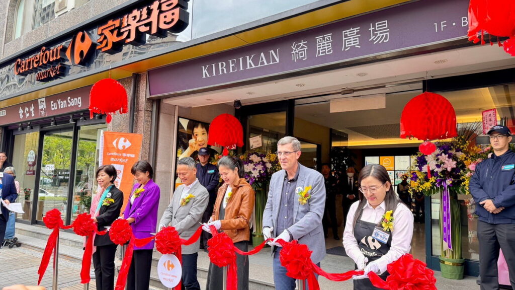 家樂福超市大直明水店開幕