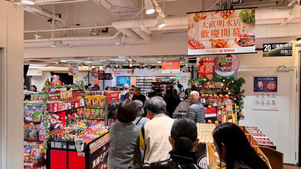 家樂福超市大直明水店開幕