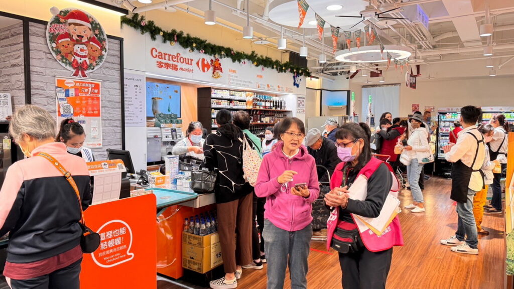 家樂福超市大直明水店開幕