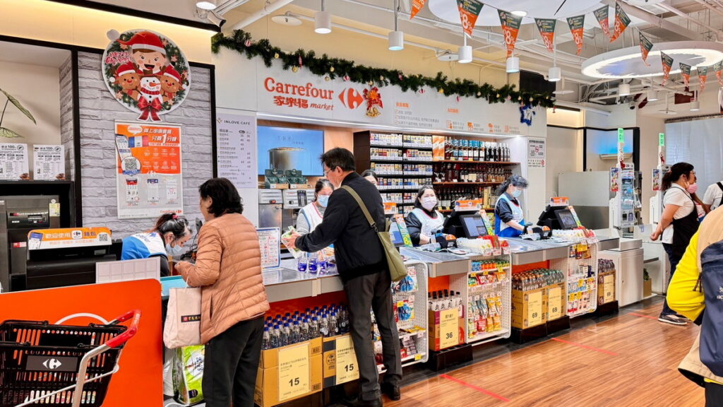 家樂福超市大直明水店開幕