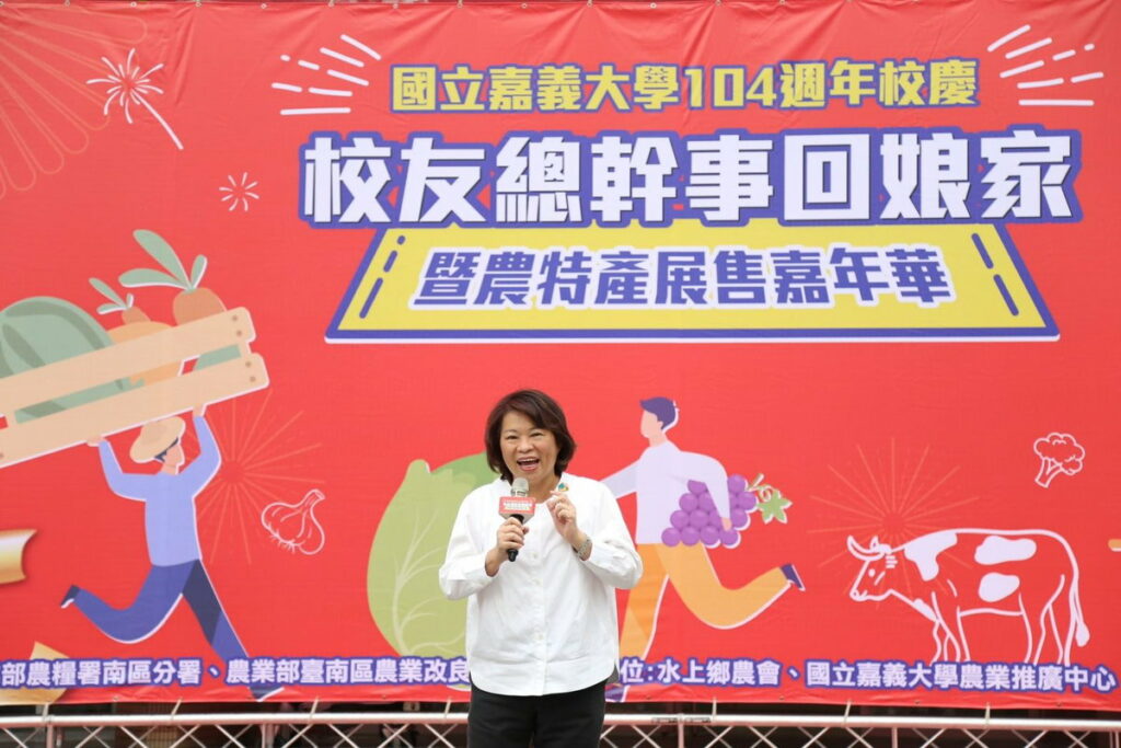 市長黃敏惠也一同回到母校共襄盛舉