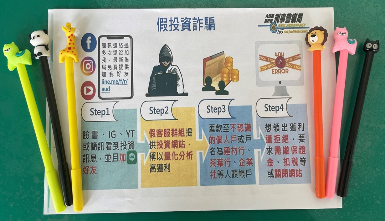 ▲圖說:超萌秘密武器,讓宣導攤位超吸睛 (圖/台中市政府提供)