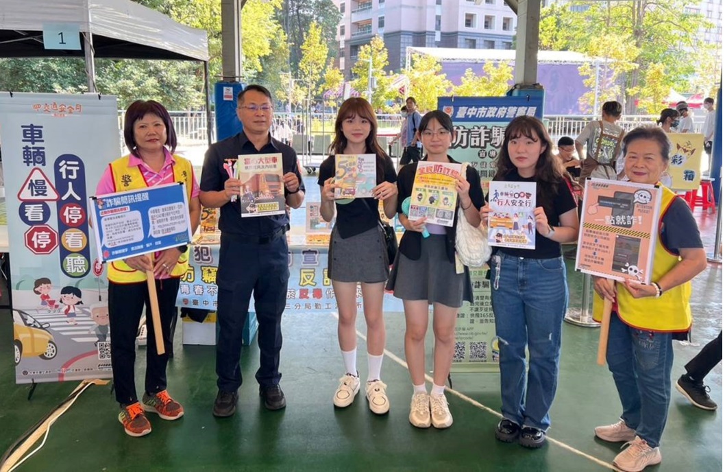 ▲圖說:勤工所員警參與中山醫大校慶,大小朋友都熱情參與,宣導攤位超人氣 (圖/台中市政府提供)