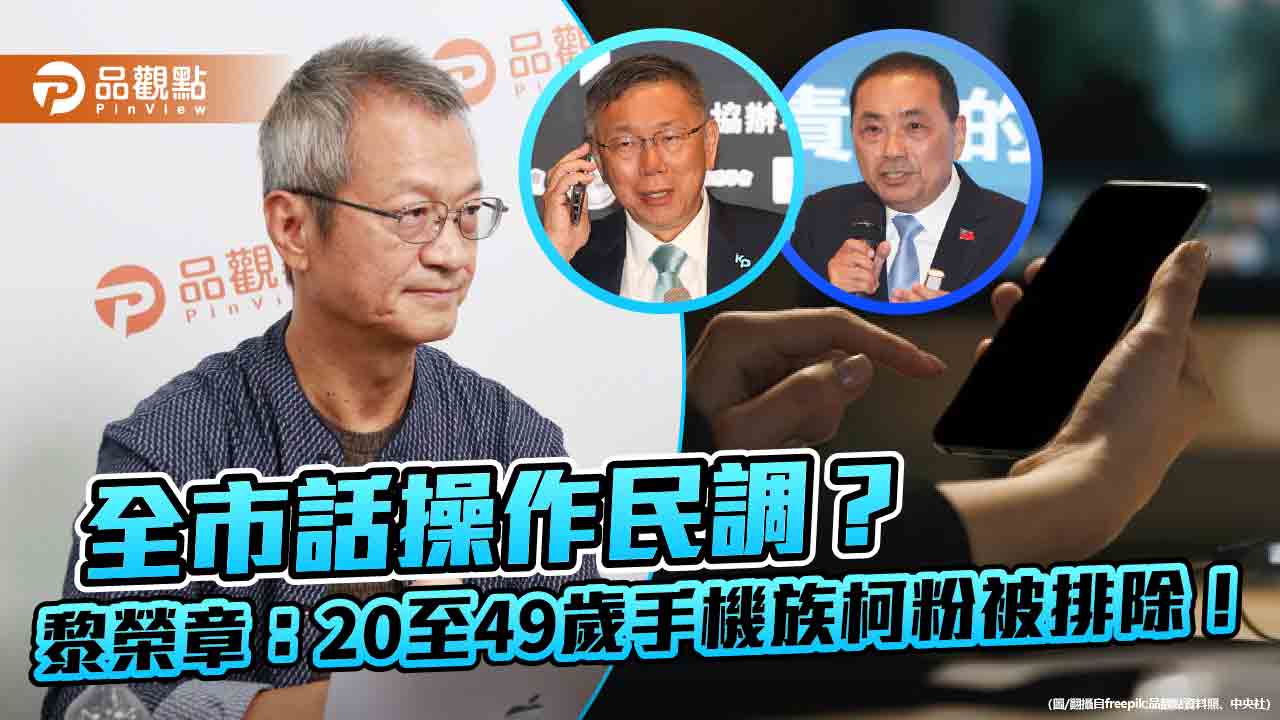 藍白合「柯侯vs.侯柯」誰正誰副營賴蕭?大數據解析