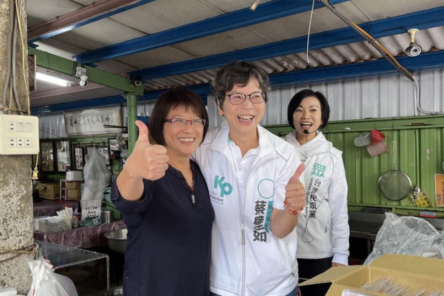 今民調倒數 柯文哲喊話不放棄 蔡壁如:他用救命精神在為國 210 今民調倒數 柯文哲喊話不放棄 蔡壁如:他用救命精神在為國 209