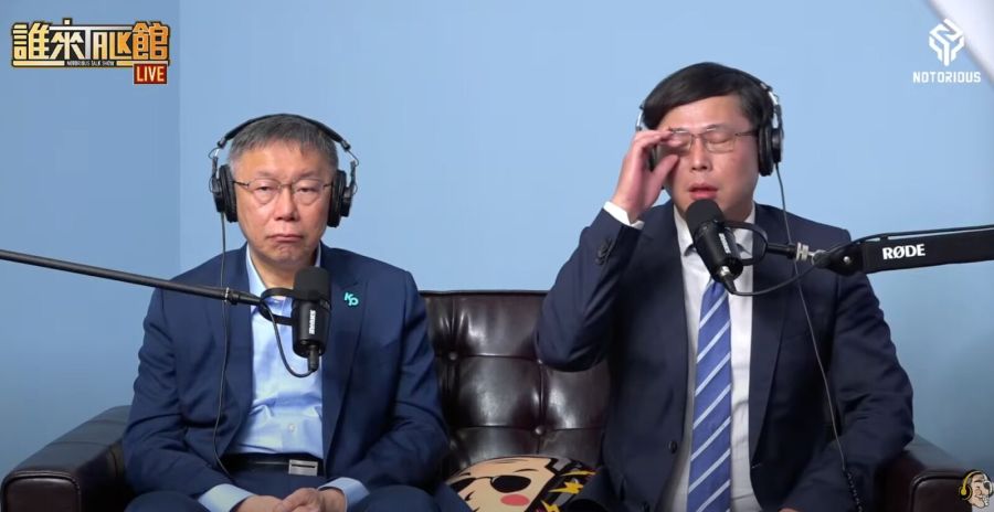 柯文哲邀黃國昌列不分區 民進黨:雙標人轉身擁抱「白色國民黨」 222 柯文哲邀黃國昌列不分區 民進黨:雙標人轉身擁抱「白色國民黨」 221