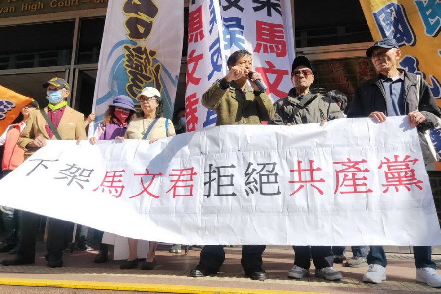 潛艦國造洩密案出庭 馬文君現身高檢署盼還清白 234 潛艦國造洩密案出庭 馬文君現身高檢署盼還清白 233