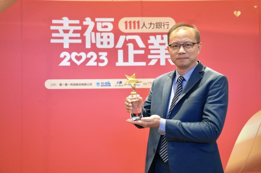 蟬聯四年幸福企業金獎 麗寶員工全年免費爽玩水陸雙樂園 233 cnews204231117a08