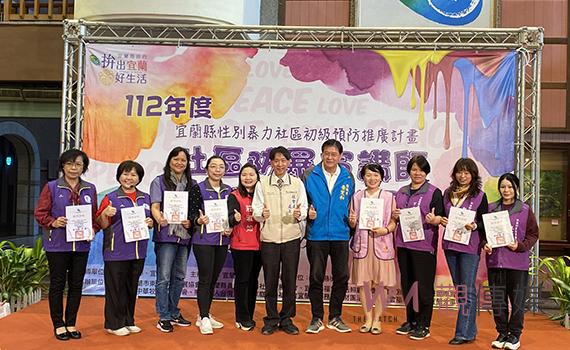 暴力零容忍防暴有知能 宜縣宣講師授證建構防治網絡