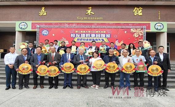 嘉大校友農會總幹事回娘家 國產黑豆新品喜分享
