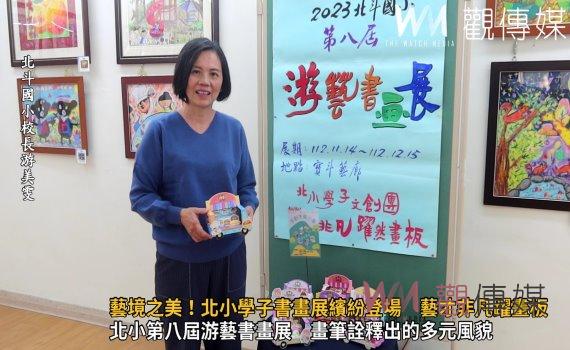 （有影片）／藝境之美！北小學子書畫展繽紛登場　藝才非凡躍畫板