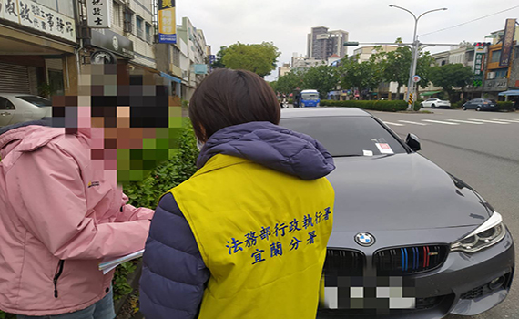 開百萬名車趴趴走不理交通罰鍰13萬 殺手鐧智慧扣車立馬繳款