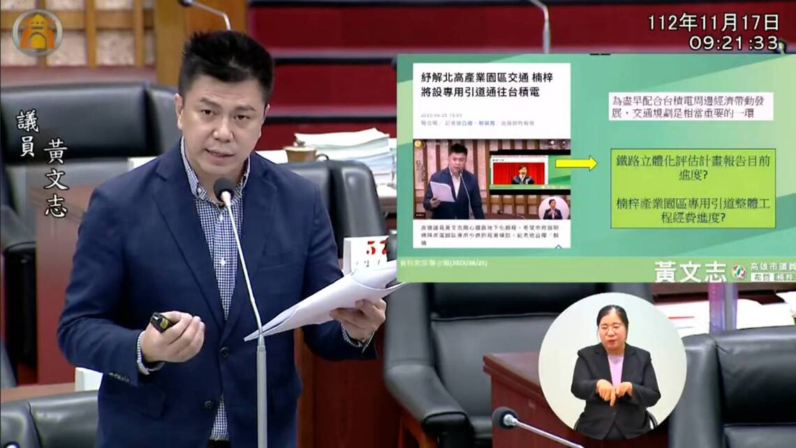 漾新聞|黃文志議員肯定市府推演唱會經濟 要求對哄抬售價飯店加強稽查及開罰