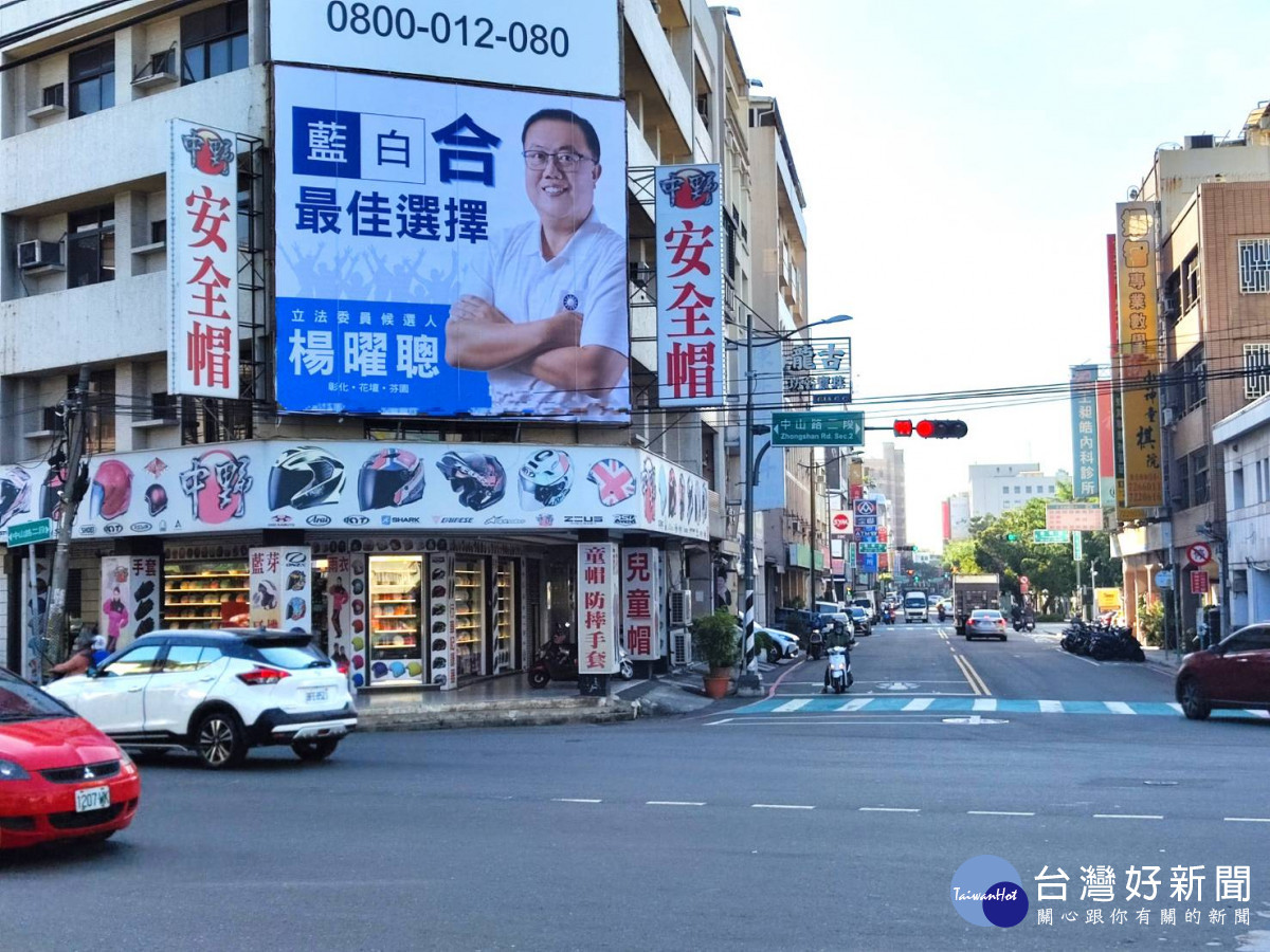 國民黨立委參選人楊曜聰掛看板反映選民期待，藍白合最佳選擇。圖／楊曜聰競選總部提供