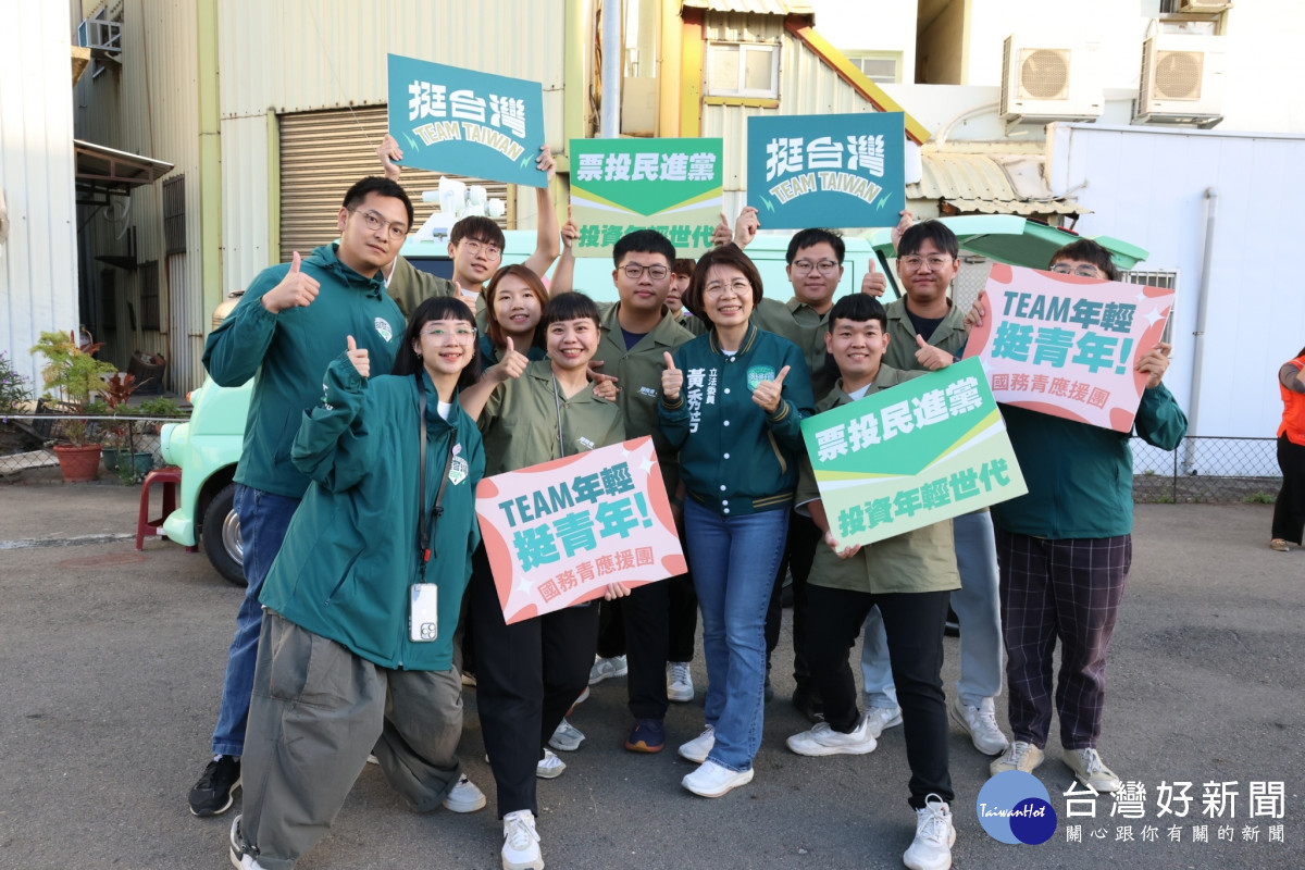 黃秀芳成立西區後援會, 呼籲催出守護台灣的票。圖/記者鄧富珍翻攝