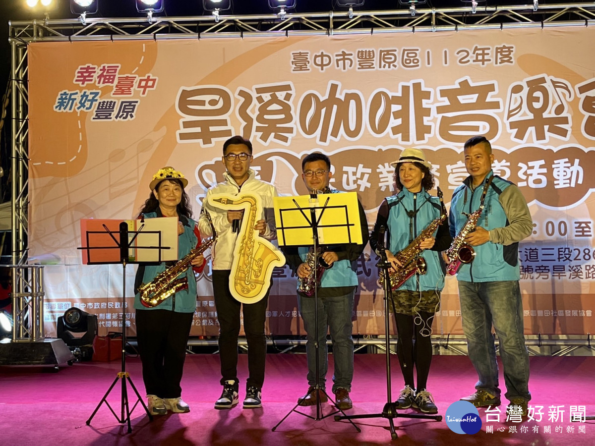 旱溪咖啡音樂會邀請多組樂團帶來精彩表演。