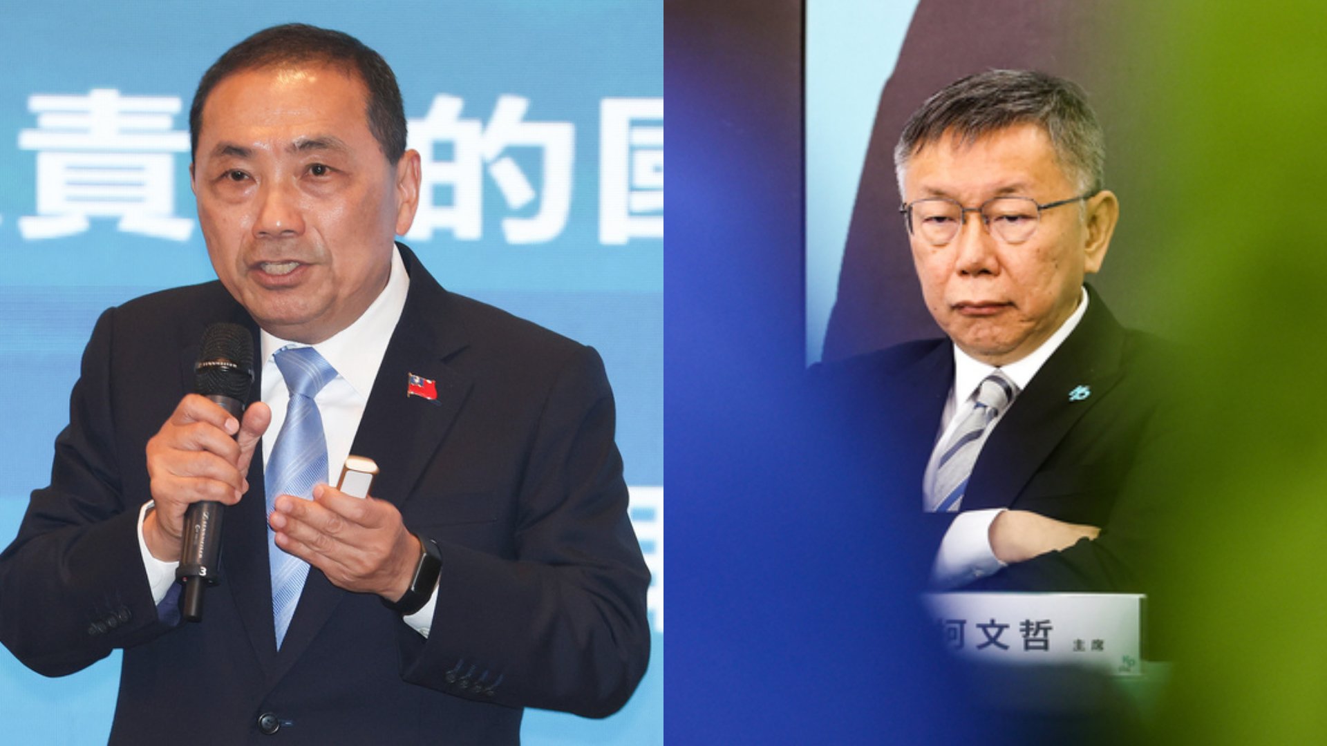 國民黨總統參選人侯友宜(左)、民眾黨總統參選人柯文哲(右)。中央社