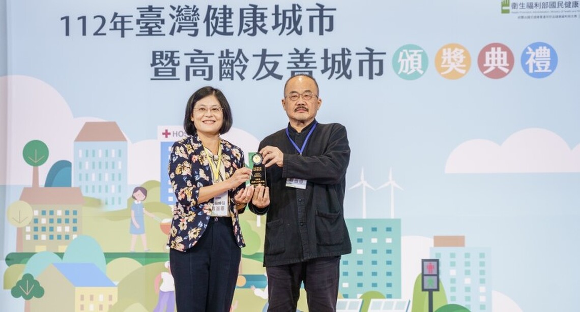 全國首創老屋換居計畫 新北榮獲衛福部無礙獎肯定