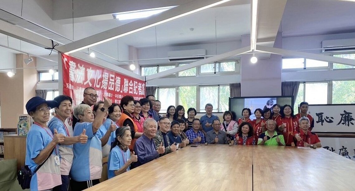 13所中小學與三位書法家的相互奔赴 串起一甲子的因緣