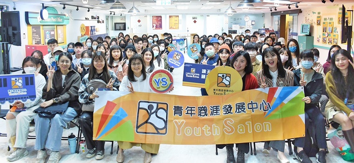高分署YS 「歷顯記特展」邀您入館預約未來職涯