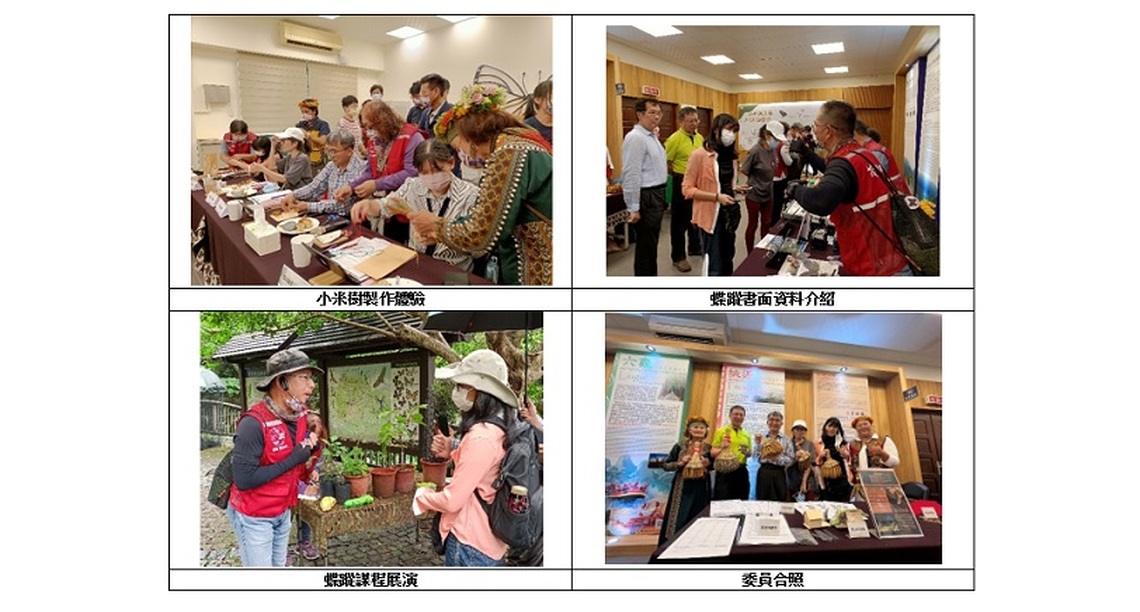 拿麼厲害!茂林國家風景區深耕原鄉 端原民教案榮獲環境教育場域評鑑優異!