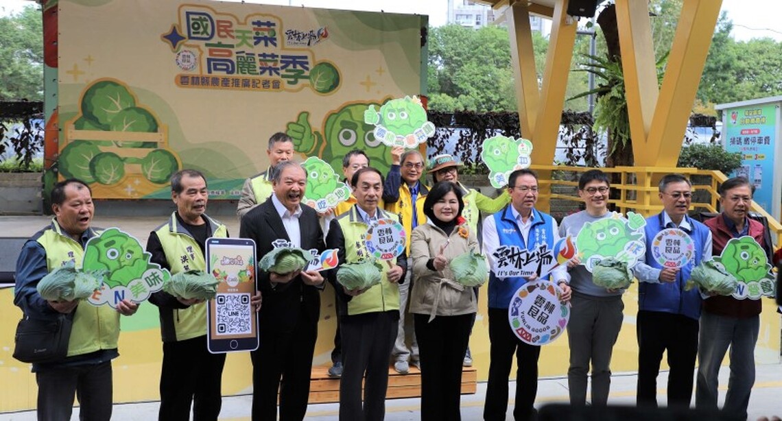 雲林高麗菜上市了! 張麗善縣長邀請民眾選購品嚐