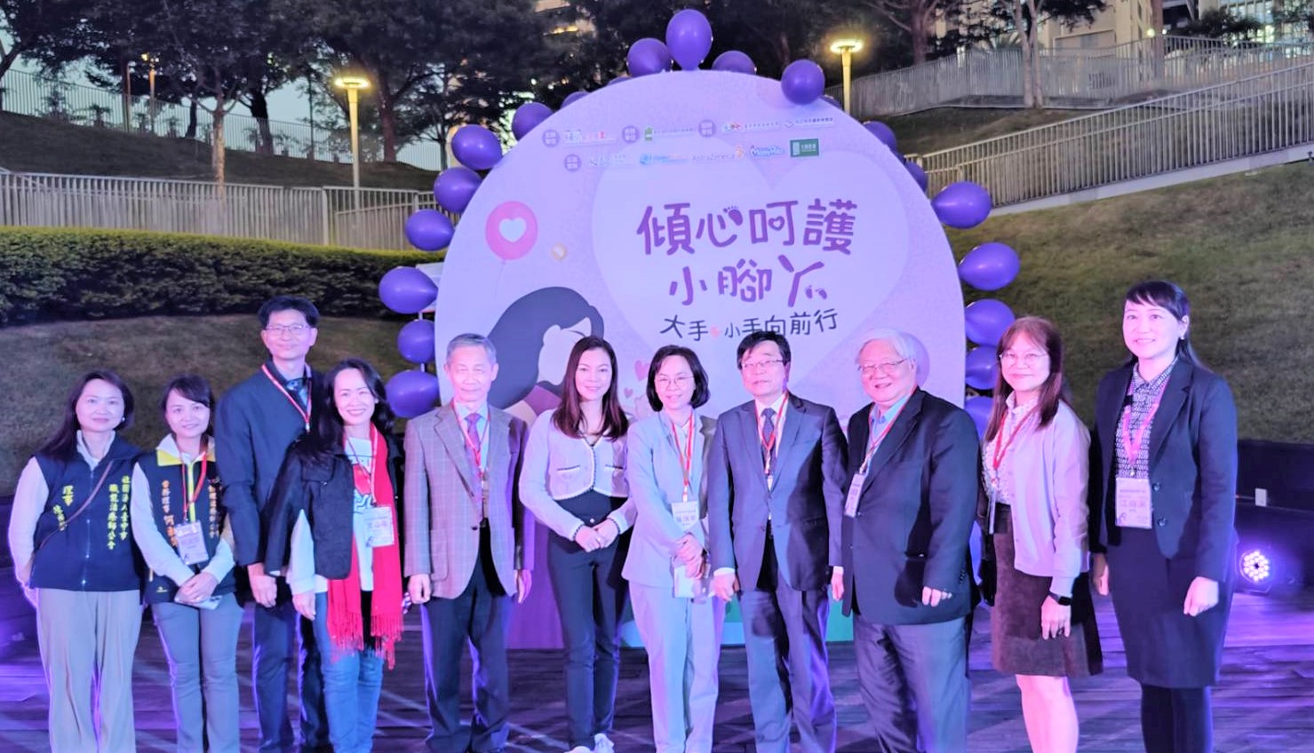 「傾心呵護小腳丫,大手小手向前行」世界早產兒日點燈儀式(圖:衛福部國健署)